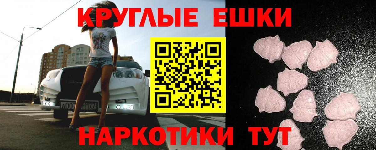 Ecstasy  Вход с VPN  Калуга  Ecstasy 280мг 