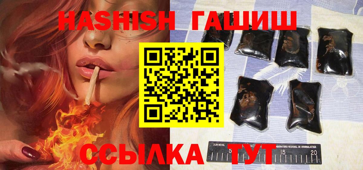 Калуга  Гашиш AMNESIA HAZE  ГАШИШ индика сатива  Вход с VPN 