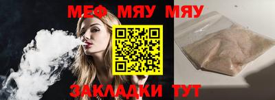 бутират Бузулук