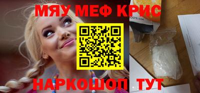 мет Бугуруслан