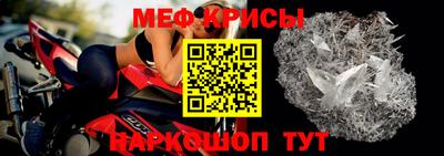 мет Бугуруслан