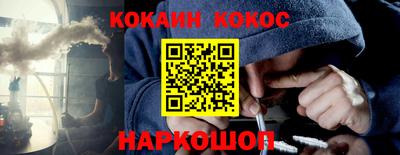 стафф Гусь-Хрустальный