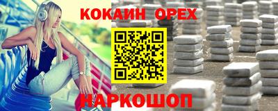сатива Будённовск