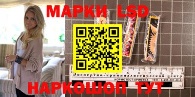 бутират Бузулук