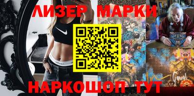 бутират Бузулук