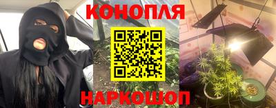 бутират Бузулук