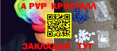 бутират Бузулук