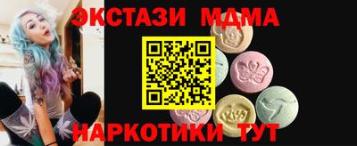 бутират Бузулук