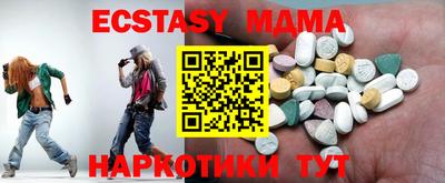 мет Бугуруслан