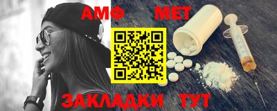 мет Бугуруслан