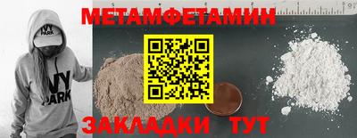 мет Бугуруслан
