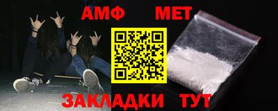 мет Бугуруслан