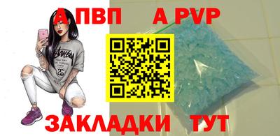 бутират Бузулук