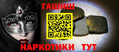 бутират Бузулук