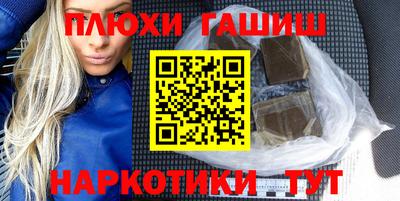 дистиллят марихуана Гусиноозёрск