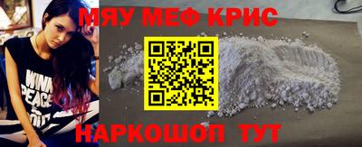 бутират Бузулук