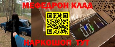 сатива Будённовск