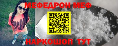 мет Бугуруслан