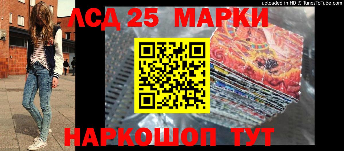 Лсд 25 экстази ecstasy  Вход с VPN  LSD-25 экстази кислота  KRAKEN ССЫЛКА  Калуга  LSD-25 экстази 