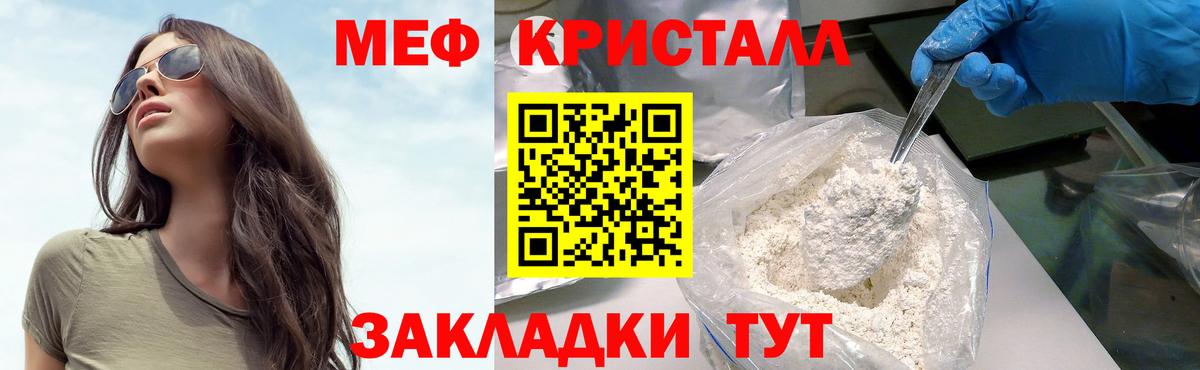 Калуга  МЯУ-МЯУ VHQ  МЯУ-МЯУ мука  Вход с VPN 
