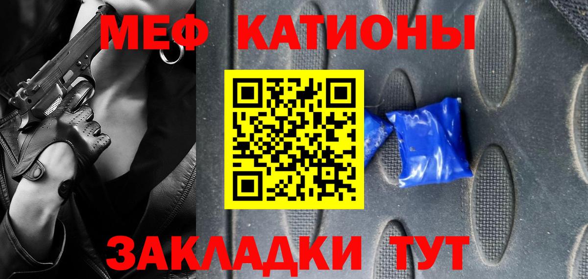 МЕФ мука Калуга