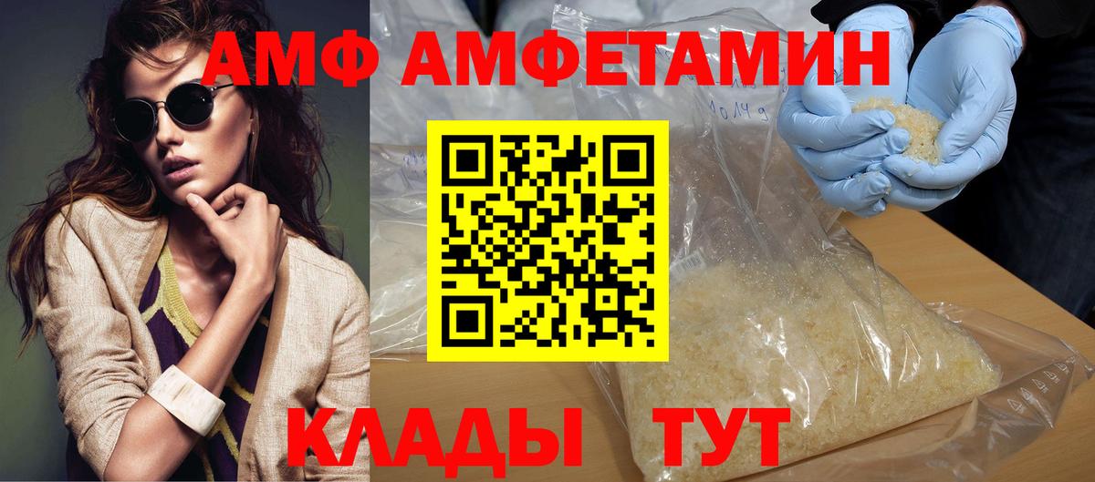 Метамфетамин винт Калуга
