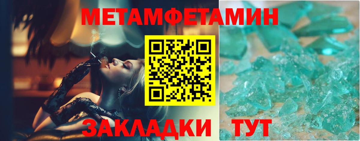 Калуга  Метамфетамин винт  Вход с VPN 