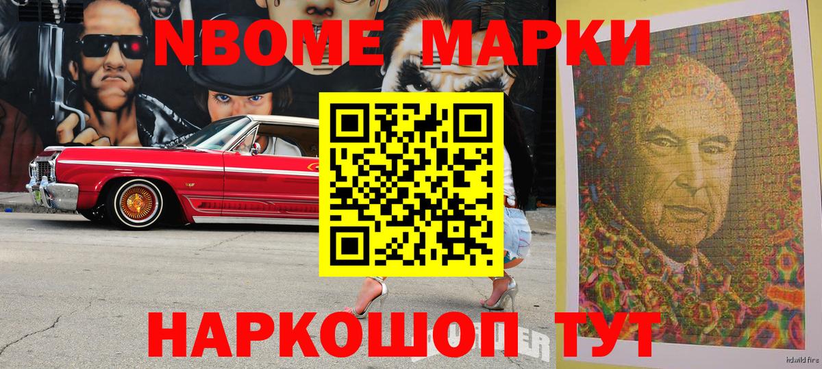 Наркотические марки 1500мкг  Наркотические марки 1500мкг  Вход с VPN  Калуга 