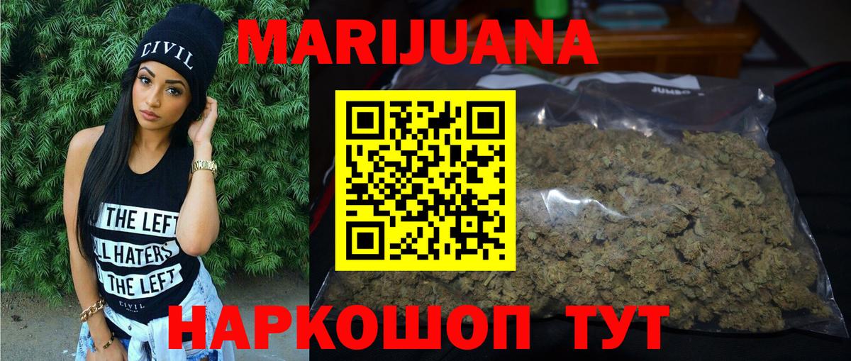 Бошки марихуана Bruce Banner  Вход с VPN  Калуга  МАРИХУАНА семена  Шишки марихуана ГИДРОПОН  Бошки марихуана AK-47 